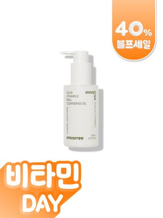 올리브 비타민 E 리얼 클렌징 오일