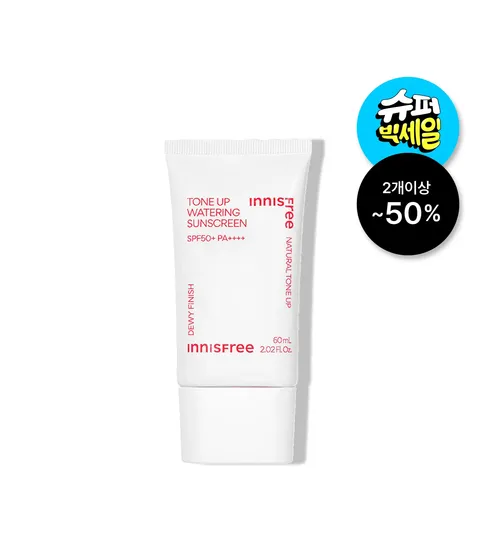 톤업 워터링 선스크린 SPF50+ PA++++