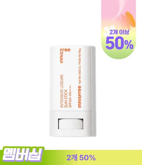 인텐시브 레져 선스틱 SPF50+ PA++++