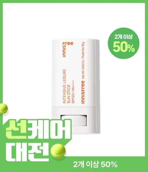 인텐시브 레져 선스틱 SPF50+ PA++++