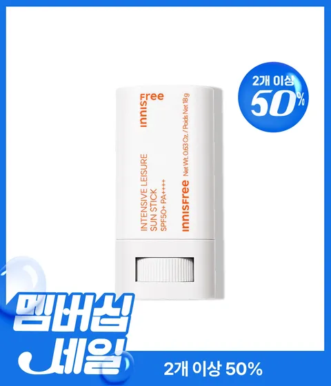 인텐시브 레져 선스틱 SPF50+ PA++++