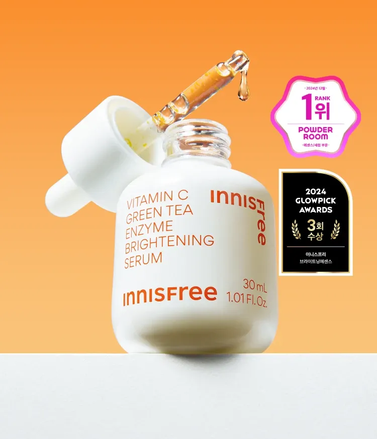 비타민C와 제주 녹차 엔자임*을 함유한 세럼이 피부톤과 피부결을 케어해 매끈 투명한 피부로 가꿔주는 잡티 토닝 세럼