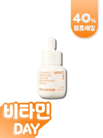 [30mL] 비타민C 캡슐 세럼 / 브라이트닝 화이트닝 저자극 톤업 비타민C