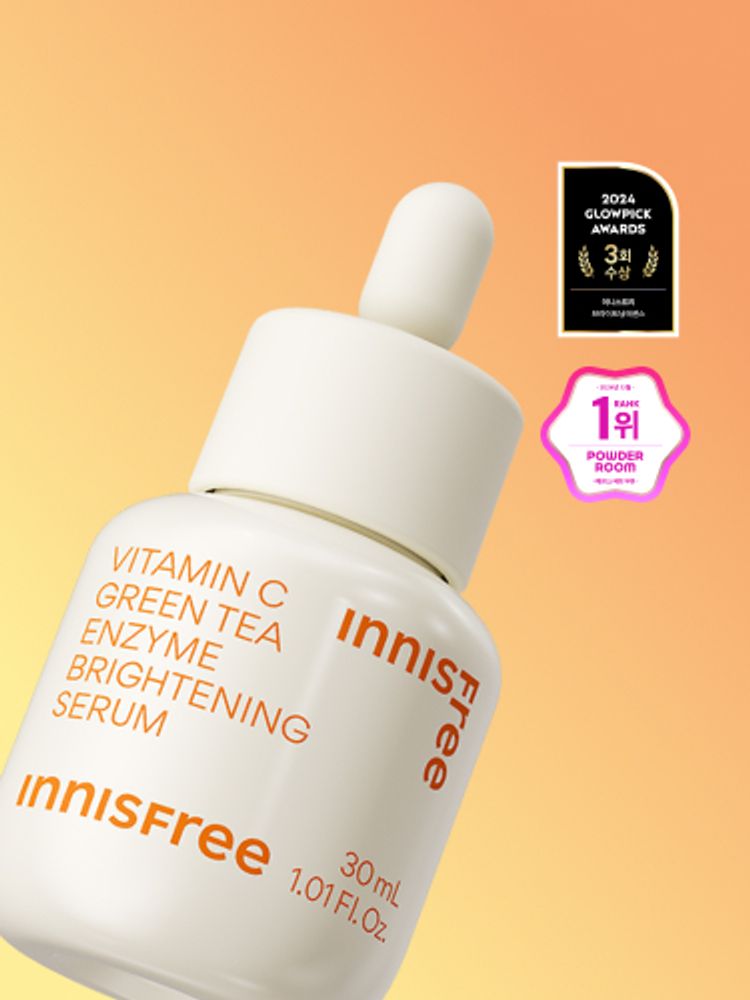 비타민C와 제주 녹차 엔자임*을 함유한 세럼이 피부톤과 피부결을 케어해 매끈 투명한 피부로 가꿔주는 잡티 토닝 세럼