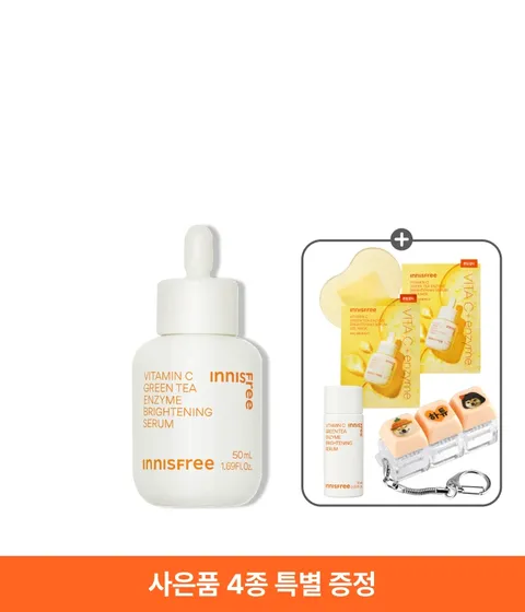 [대용량 50mL] 비타민C 캡슐 세럼