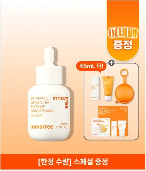 [대용량 50mL] 비타민C 캡슐 세럼