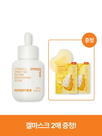 [대용량 50mL] 비타민C 캡슐 세럼