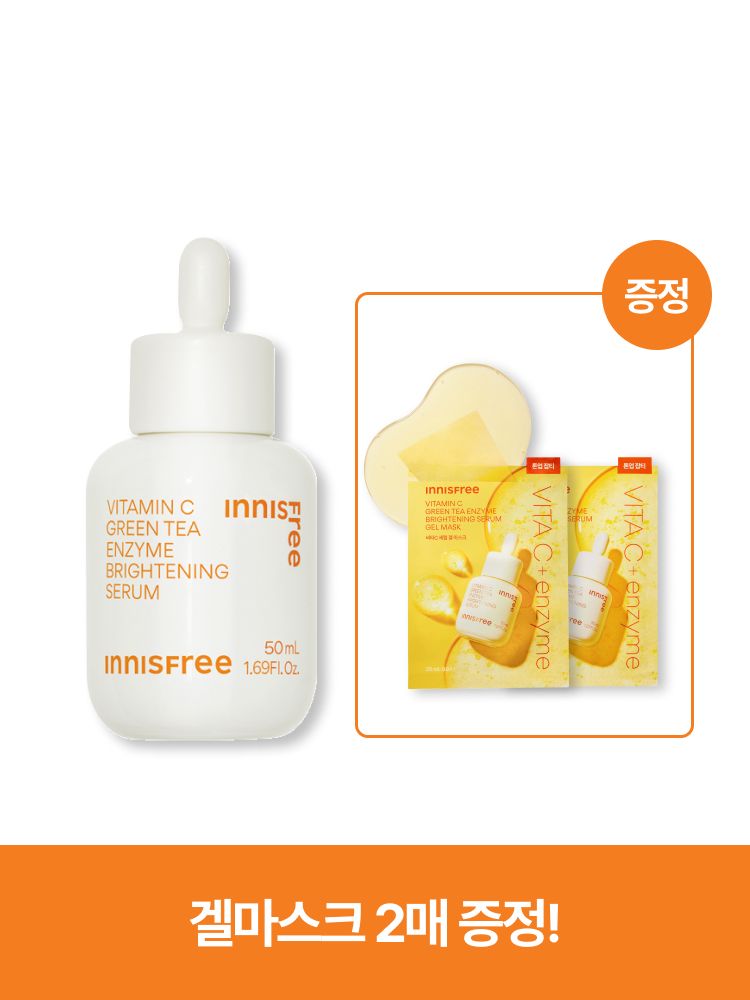 [대용량 50mL] 비타민C 캡슐 세럼