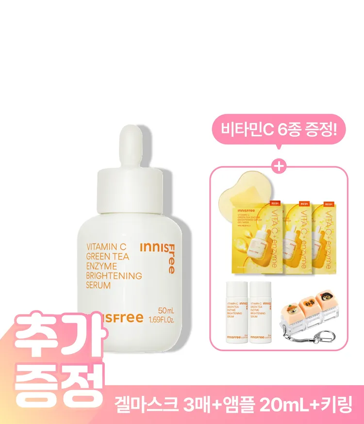 이니스프리 비타민C 캡슐 세럼은 9만 개의 비타민C 캡슐로 피부 속 칙칙함을 집중 타겟팅하는 미백 기능성 세럼입니다. 그린티 엔자임을 함유하여 각질 케어와 수분 충전을 동시에 도우며, 민감피부 일차 자극 테스트 결과 자극 반응도 0.00으로 저자극 데일리 케어가 가능합니다. 3중 피부톤 개선과 잡티 케어를 통해 광채 피부를 완성합니다.