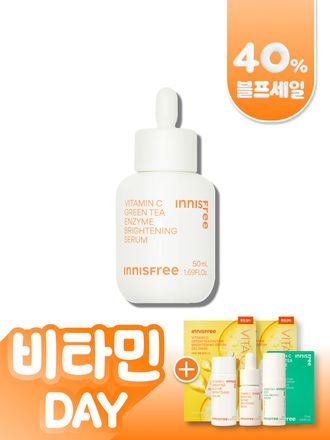 [대용량 50mL] 비타민C 캡슐 세럼