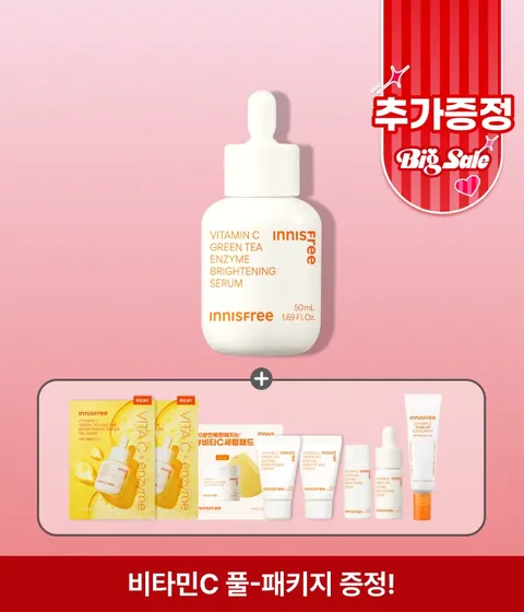 [대용량 50mL] 비타민C 캡슐 세럼