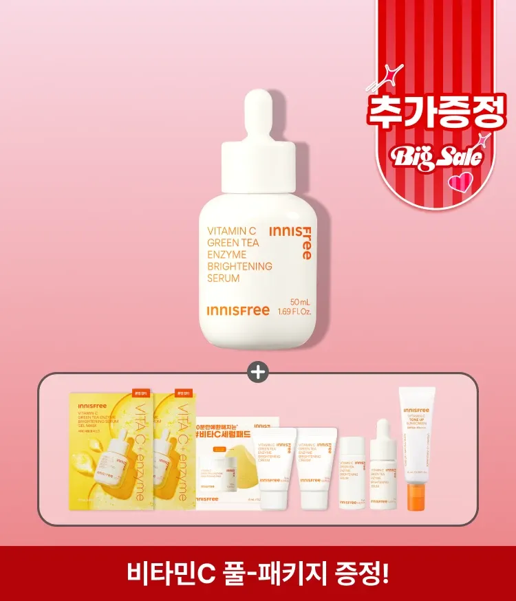 비타민C와 제주 녹차 엔자임*을 함유한 세럼이 피부톤과 피부결을 케어해 매끈 투명한 피부로 가꿔주는 잡티 토닝 세럼