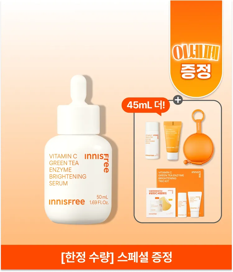 비타민C와 제주 녹차 엔자임*을 함유한 세럼이 피부톤과 피부결을 케어해 매끈 투명한 피부로 가꿔주는 잡티 토닝 세럼