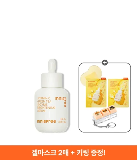 [대용량 50mL] 비타민C 캡슐 세럼