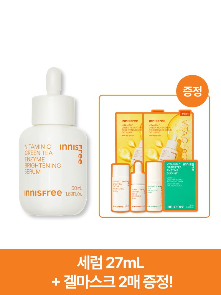 비타민C와 제주 녹차 엔자임*을 함유한 세럼이 피부톤과 피부결을 케어해 매끈 투명한 피부로 가꿔주는 잡티 토닝 세럼