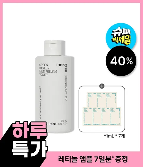청보리 마일드 필링 토너