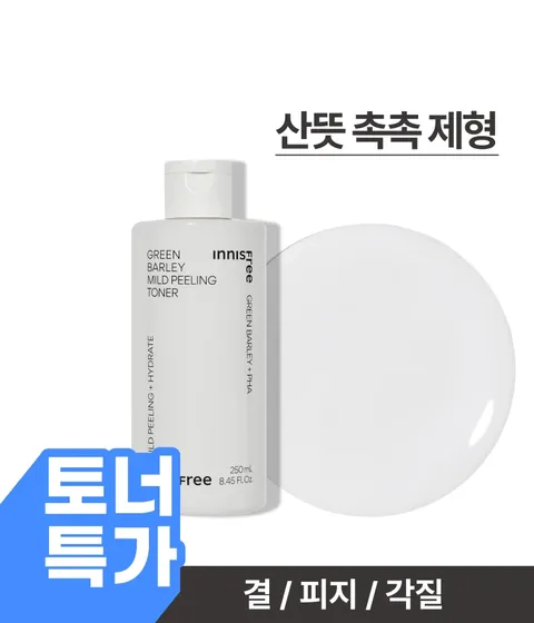 청보리 마일드 필링 토너