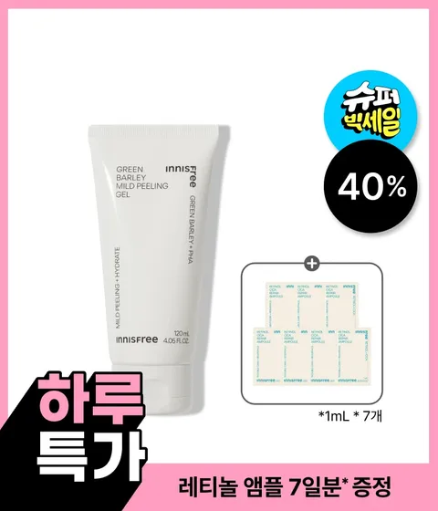 청보리 마일드 필링젤