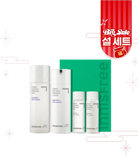 포레스트 포맨 프리미엄 스킨케어 세트