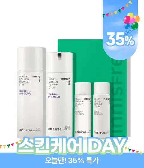 포레스트 포맨 프리미엄 스킨케어 세트