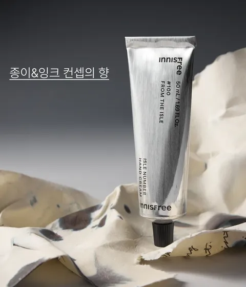 은은하게 퍼지는 향을 머금은 촉촉한 포뮬러로 끈적임 없는 향기 보습막을 만들어주는 핸드크림