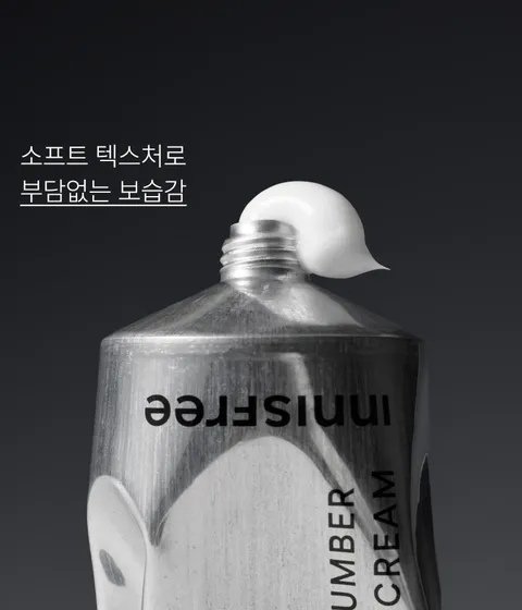 은은하게 퍼지는 향을 머금은 촉촉한 포뮬러로 끈적임 없는 향기 보습막을 만들어주는 핸드크림