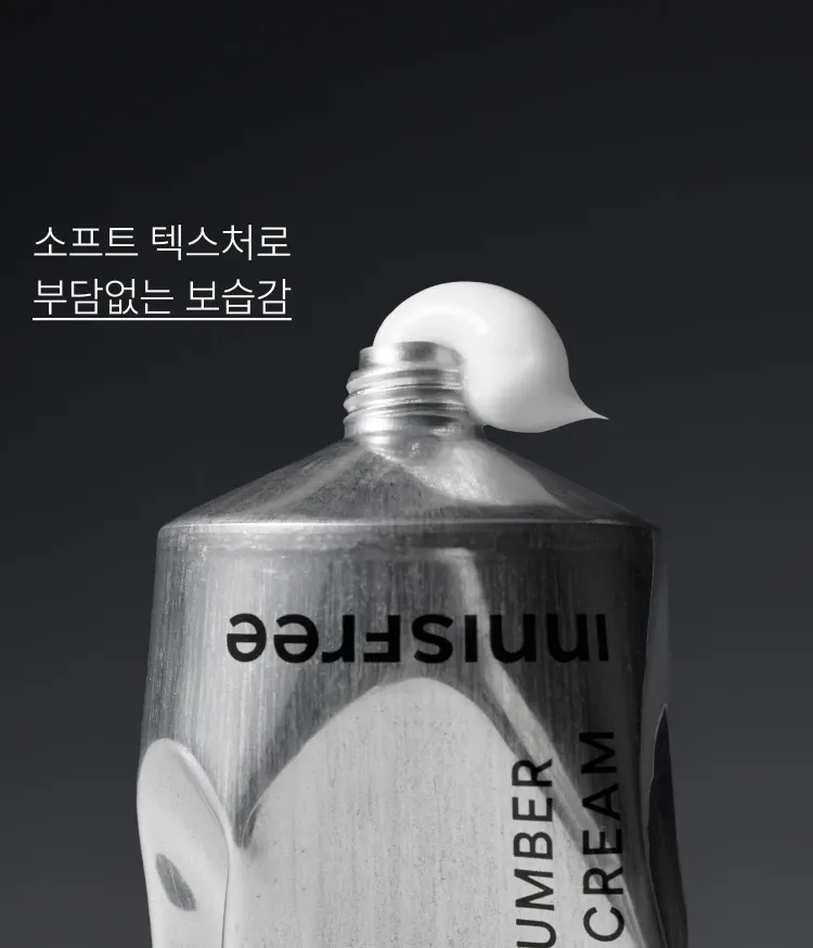 은은하게 퍼지는 향을 머금은 촉촉한 포뮬러로 끈적임 없는 향기 보습막을 만들어주는 핸드크림