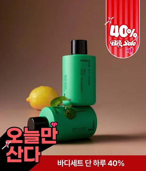 아일 넘버 바디케어 듀오 세트 [씨즈더모먼트]