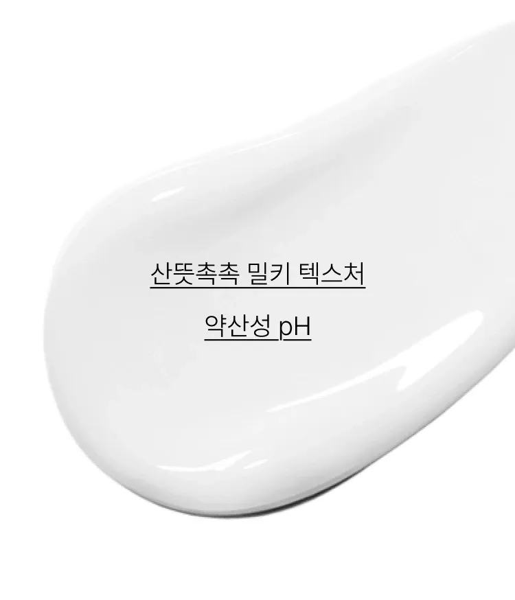 풍성한 향과 녹차수  Botanical Oil Complex™를 담은 약산성 포뮬라로 바디 피부를 향기롭고 촉촉하게 가꾸어주는 바디 워시  로션 세트
