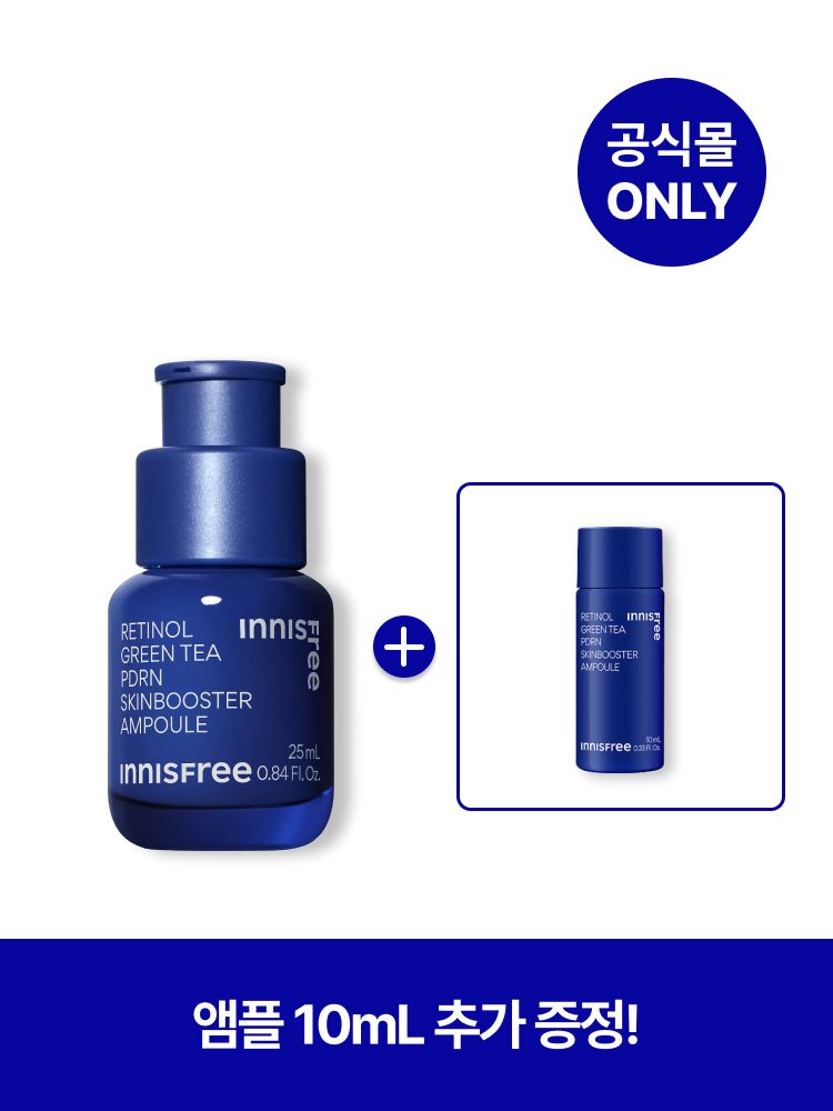 레티놀과 그린티 PDRN™ 포뮬러의 피부 겉케어X속케어 시너지가 선사하는 매끈한 모공결 & 촘촘한 피부광의 스킨부스터 앰플