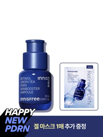 레티놀 PDRN 스킨부스터 앰플