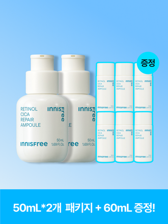 레티놀과 시카 성분을 함유한 앰플이 트러블의 시작부터 각질, 모공, 잡티의 흔적까지 케어하는 저자극 고효능 수분 앰플 2개 패키지