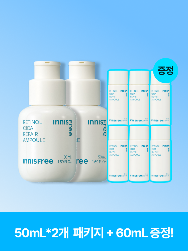 레티놀과 시카 성분을 함유한 앰플이 트러블의 시작부터 각질, 모공, 잡티의 흔적까지 케어하는 저자극 고효능 수분 앰플 2개 패키지