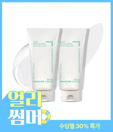 알로에 리바이탈 라이징 수딩젤