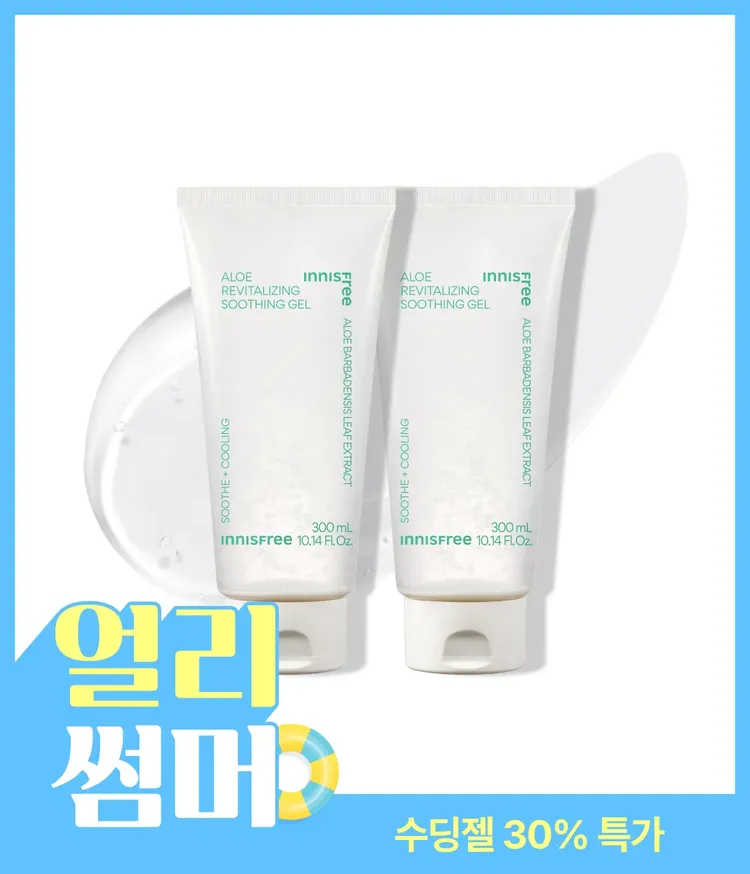 제주 알로에 속살 추출물을 함유한 포뮬라가 지친 피부에 즉각적으로 수분을 보충하여 생기있는 피부로 만들어주는 멀티 수딩젤