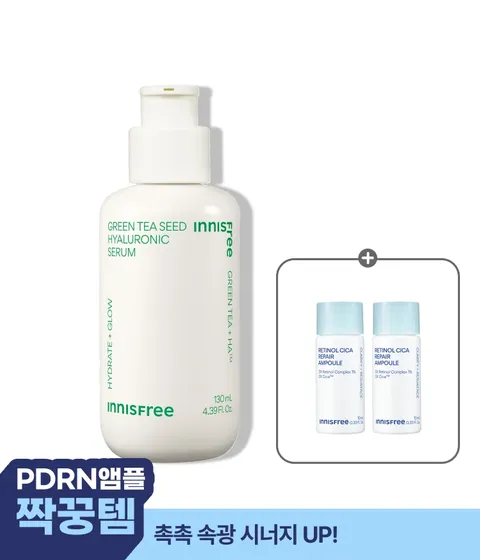 [130mL] 그린티 히알루론산 수분 세럼