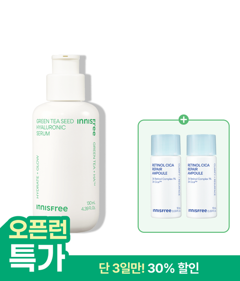 [130mL] 그린티 히알루론산 수분 세럼