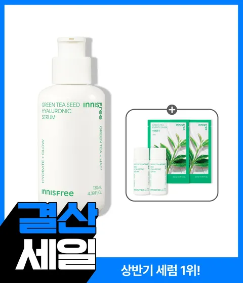 [대용량 130mL] 그린티 수분 세럼 / 수분에센스 저자극 비건인증