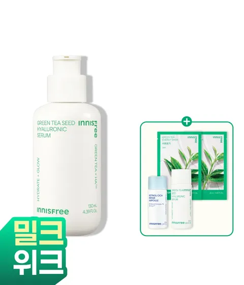 [130mL] 그린티 히알루론산 수분 세럼