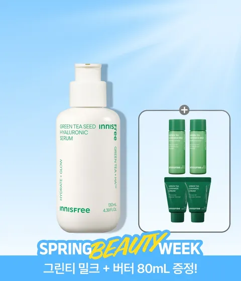 [대용량 130mL] 그린티 수분 세럼 / 수분에센스 저자극 비건인증