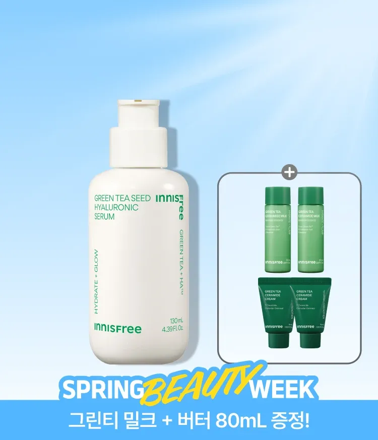 물보다 빠르게 피부 각질층 15층까지 한번에 침투하여 피부 건조 단숨에 해결! 72시간 보습지속, 수분 플럼핑 효과로 느끼는 초 밀착 수분광 이니스프리 추천 수분 세럼! 그린티 히알루론산 수분 세럼 