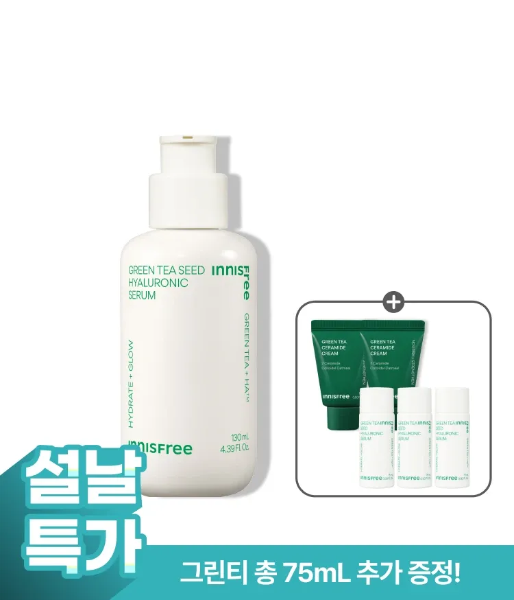 물보다 빠르게 피부 각질층 15층까지 한번에 침투하여 피부 건조 단숨에 해결! 72시간 보습지속, 수분 플럼핑 효과로 느끼는 초 밀착 수분광 이니스프리 추천 수분 세럼! 그린티 히알루론산 수분 세럼