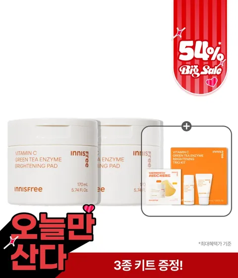 비타C패드 더블패키지