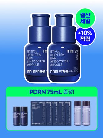 레티놀과 그린티 PDRN™ 포뮬러의 피부 겉케어X속케어 시너지가 선사하는 매끈한 모공결 & 촘촘한 피부광의 스킨부스터 앰플