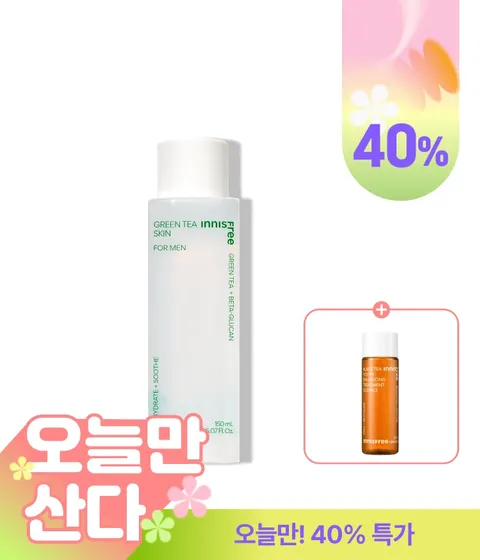 그린티 스킨 포맨