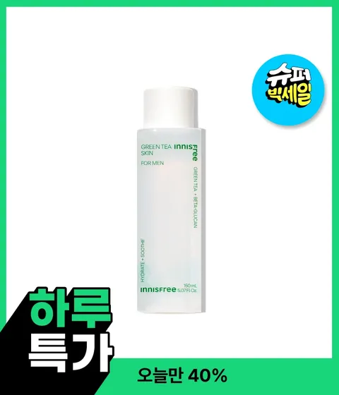 그린티 스킨 포맨