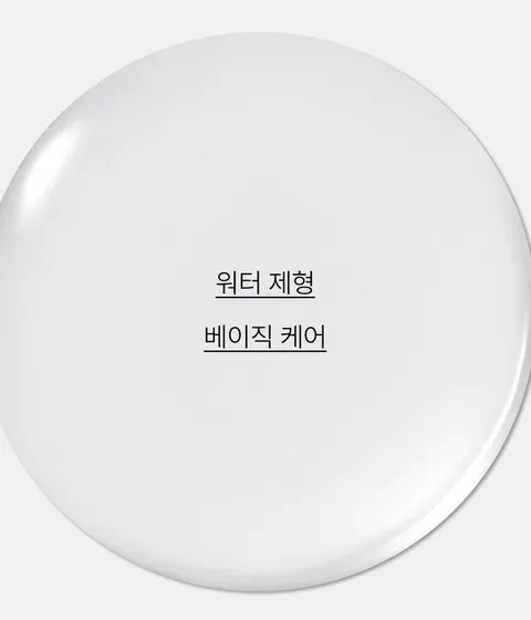 산뜻한 제형으로 남성 피부에 수분막을 형성해 하루 종일 촉촉하고 깔끔한 피부 상태를 유지하는 이니스프리 그린티 스킨 포맨으로 산뜻한 아침 보습완성