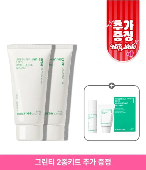 [80mL]그린티 히알루론산 수분크림 X 2 개