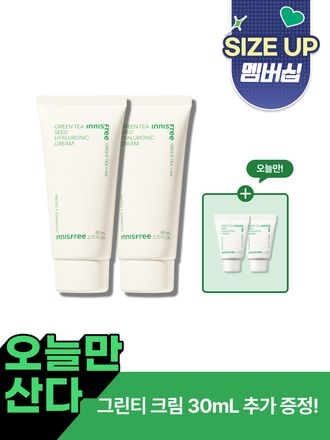 [80mL]그린티 히알루론산 수분크림 더블 패키지