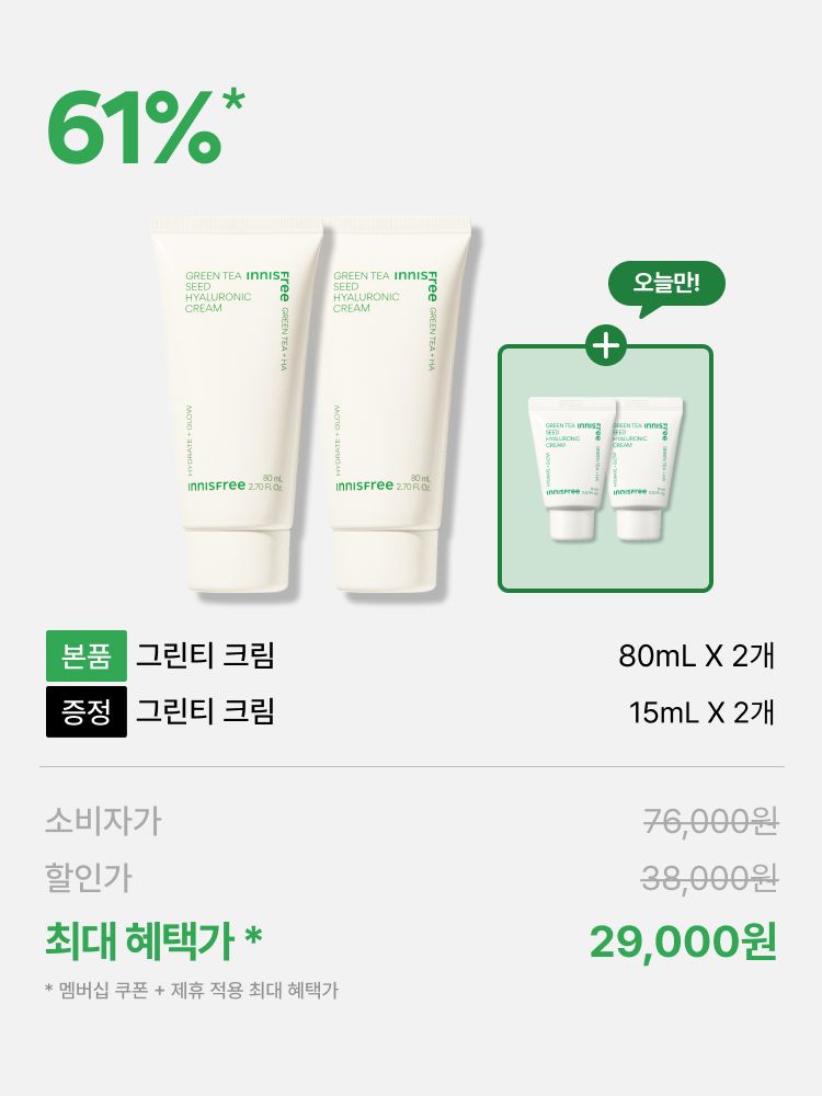 [80mL]그린티 히알루론산 수분크림 더블 패키지